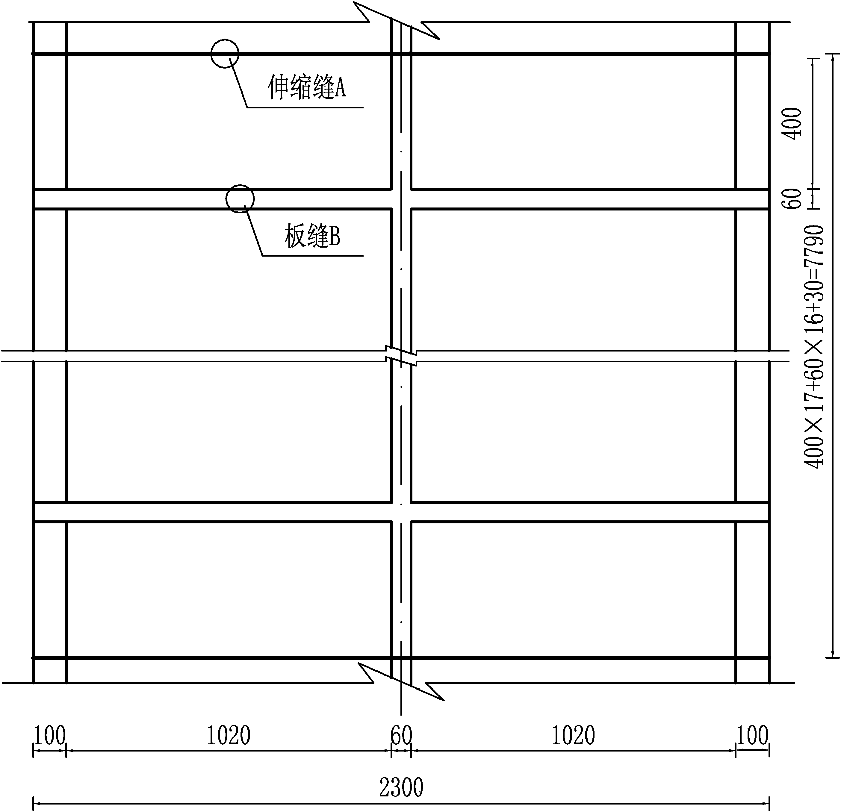 弧形渠道(D=0.8m)砌护图